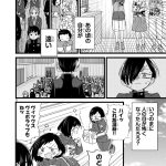 レス2番の画像サムネイル