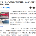 レス1番の画像サムネイル