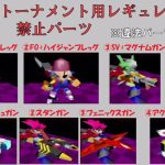 レス1番の画像サムネイル