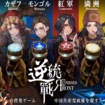 レス1番の画像サムネイル