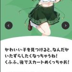 レス1番の画像サムネイル