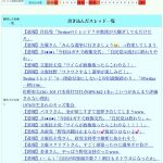 レス1番の画像サムネイル