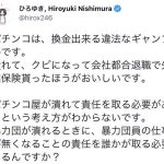 レス1番の画像サムネイル