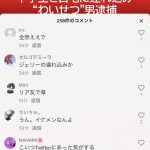 レス1番の画像サムネイル
