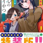 レス35番の画像サムネイル