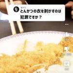 レス1番の画像サムネイル