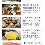 レス3番の画像サムネイル
