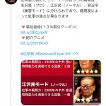 レス1番の画像サムネイル