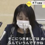 レス4番の画像サムネイル