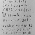 レス1番の画像サムネイル