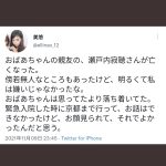 レス1番の画像サムネイル