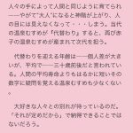 レス1番の画像サムネイル