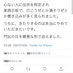 レス1番の画像サムネイル