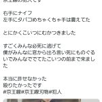 レス31番の画像サムネイル