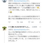 レス1番の画像サムネイル