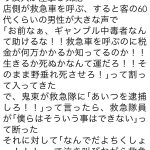 レス1番の画像サムネイル