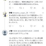 レス1番の画像サムネイル