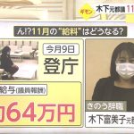 レス3番の画像サムネイル