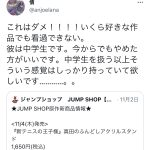 レス1番の画像サムネイル