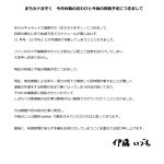 レス1番の画像サムネイル