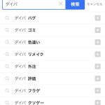 レス1番の画像サムネイル