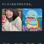 レス1番の画像サムネイル