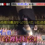 レス1番の画像サムネイル