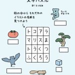 レス2番の画像サムネイル