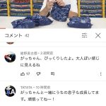 レス1番の画像サムネイル