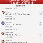 レス1番の画像サムネイル