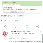 レス1番の画像サムネイル