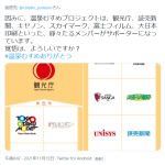 レス1番の画像サムネイル