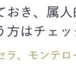 レス1番の画像サムネイル