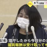 レス4番の画像サムネイル