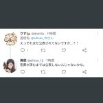 レス1番の画像サムネイル