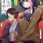 レス35番の画像サムネイル