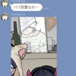 レス9番の画像サムネイル