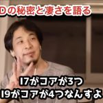 レス2番の画像サムネイル