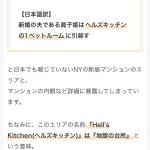 レス1番の画像サムネイル