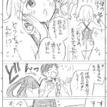 レス24番の画像サムネイル
