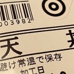 レス1番の画像サムネイル