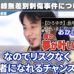 レス3番の画像サムネイル