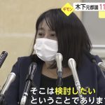 レス4番の画像サムネイル