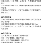 レス1番の画像サムネイル