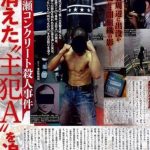 レス74番の画像サムネイル