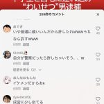 レス1番の画像サムネイル