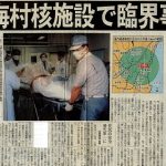 レス37番の画像サムネイル