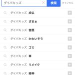 レス1番の画像サムネイル
