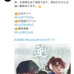 レス1番の画像サムネイル