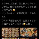 レス1番の画像サムネイル